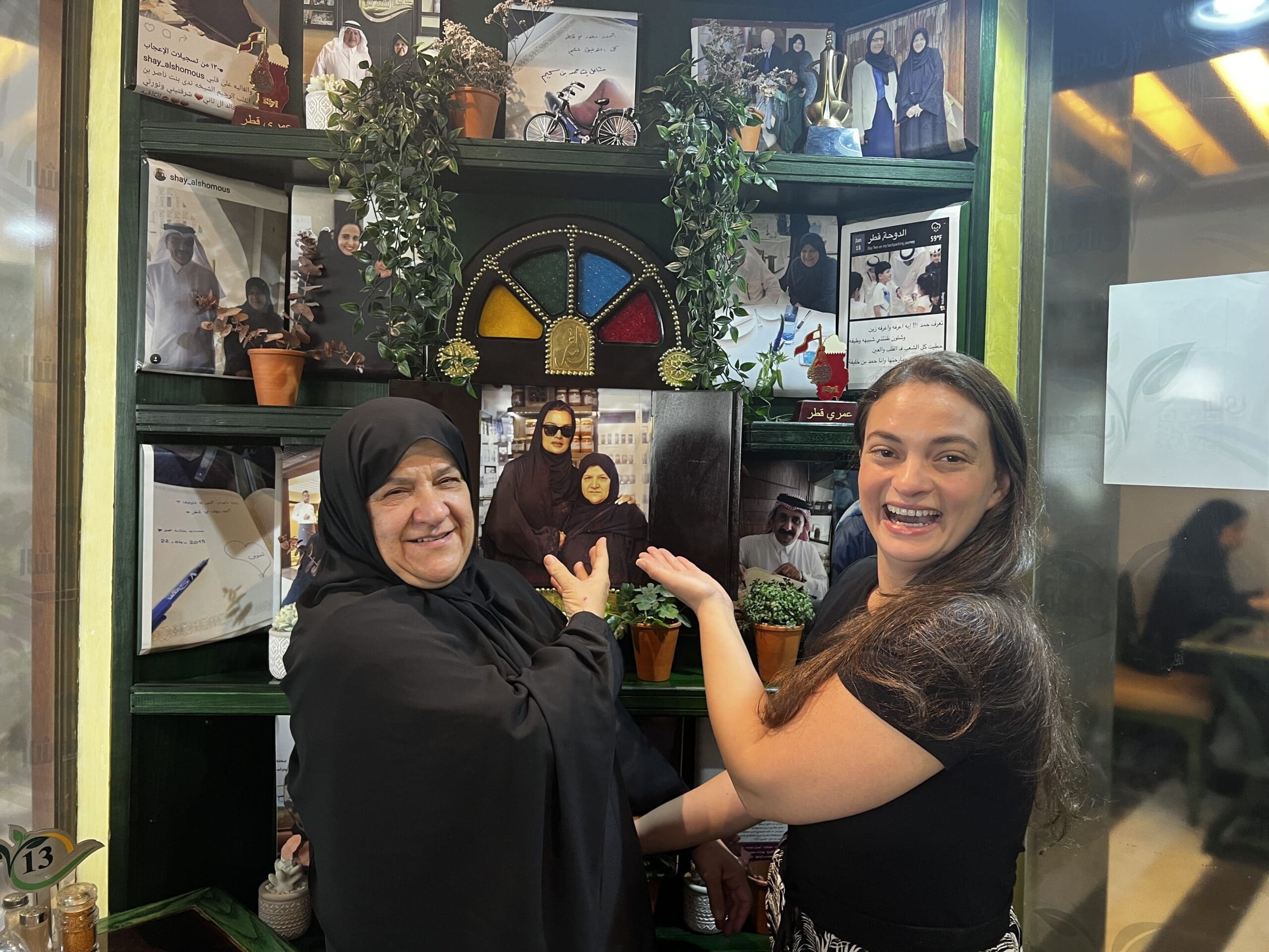 Shams Al Qassabi Doha Qatar